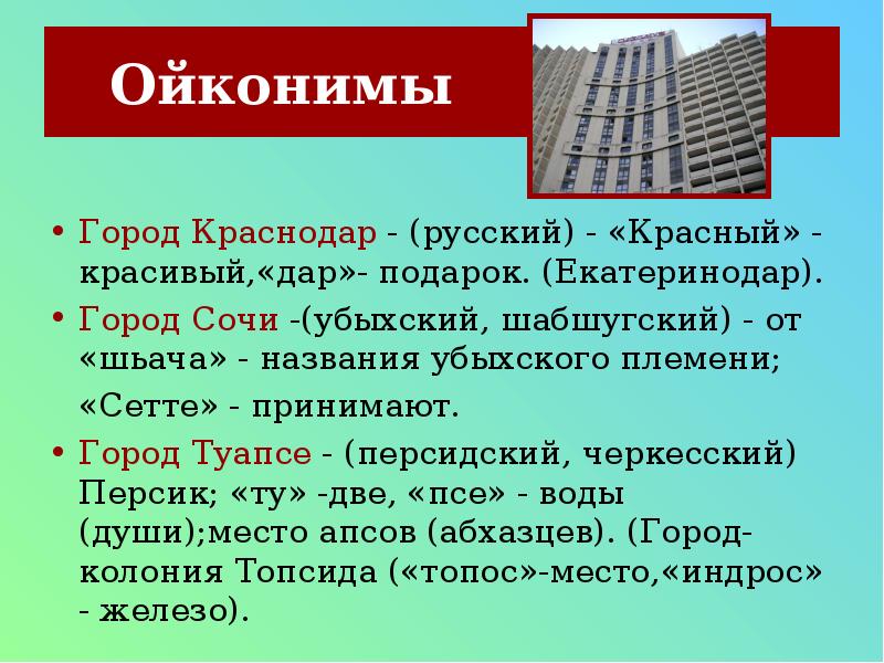 Вересковый мед урок в 5 классе презентация