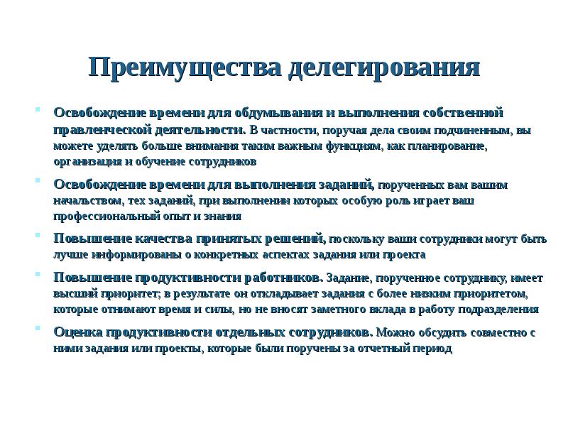 Периоды освобождения работника от работы