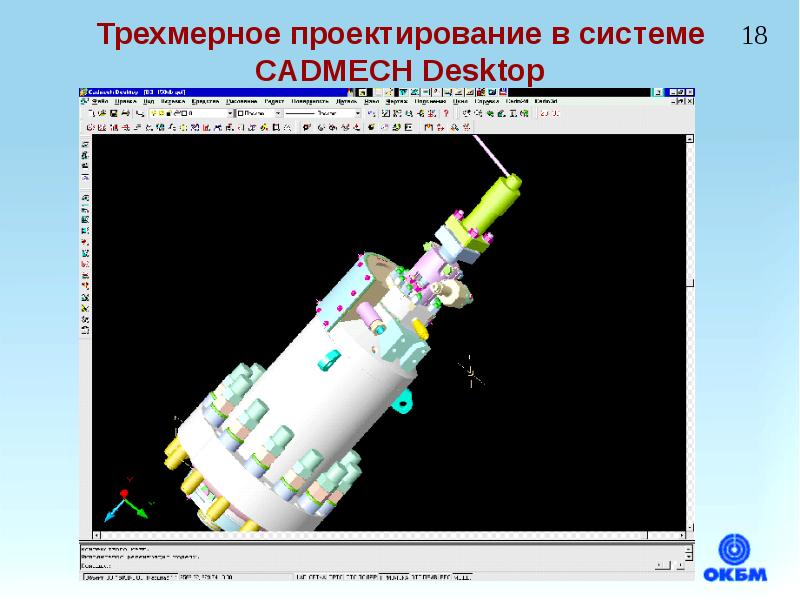 Компьютерное трехмерное проектирование 7 класс технология презентация