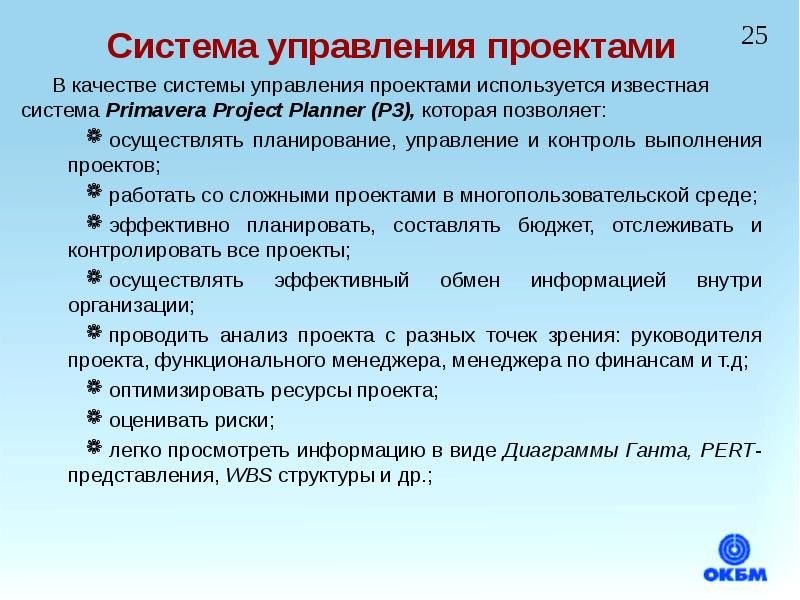 Процесс поддержания. Всеобщее производительное обслуживание оборудования. Всеобщее производительное обслуживание оборудования TPM. Всеобщее обслуживание оборудования ТРМ. Поддержание исправности оборудования.