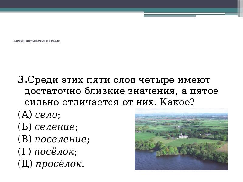 Обязанность близкое по значению слово