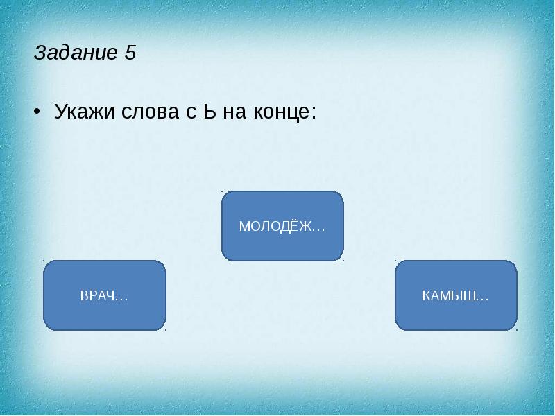 Слова указывающие на подобие. Указывающие слова.