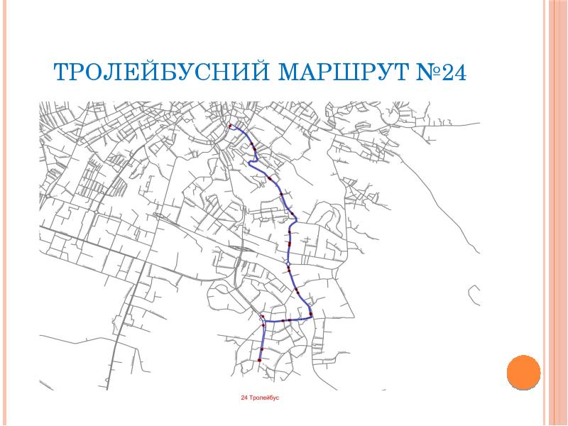 Т 24 маршрут. Карта движения маршруток на системе координат.