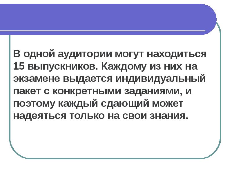 Может быть находиться и в. Может быть находиться и в