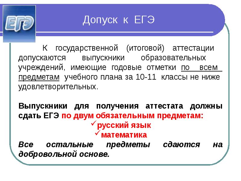 Как должен выглядеть проект 9 класс для допуска к огэ пример