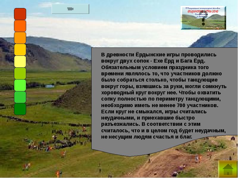 Почему рельеф на земле очень разнообразен