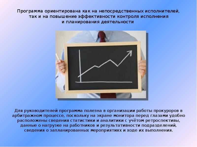 Современные тренды презентаций презентация