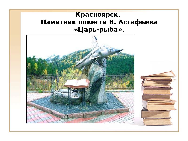 Всемирный день книги презентация