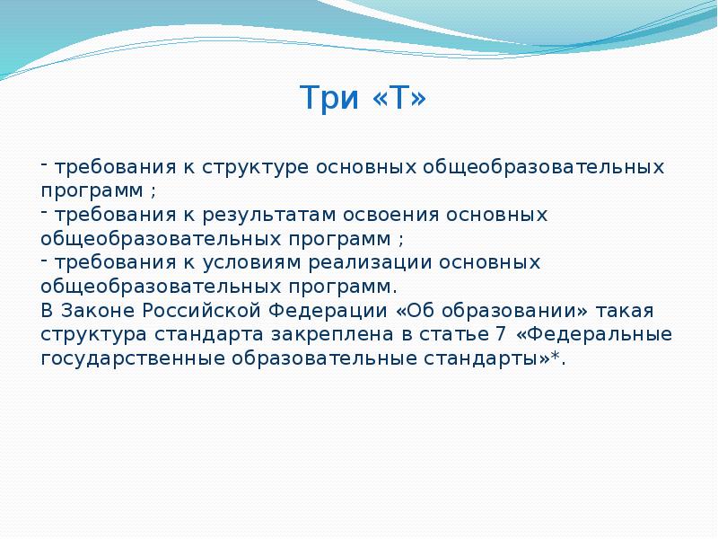 В рамках реализации задачи. Заключение для проекта на тему Школьная географическая коллекция.