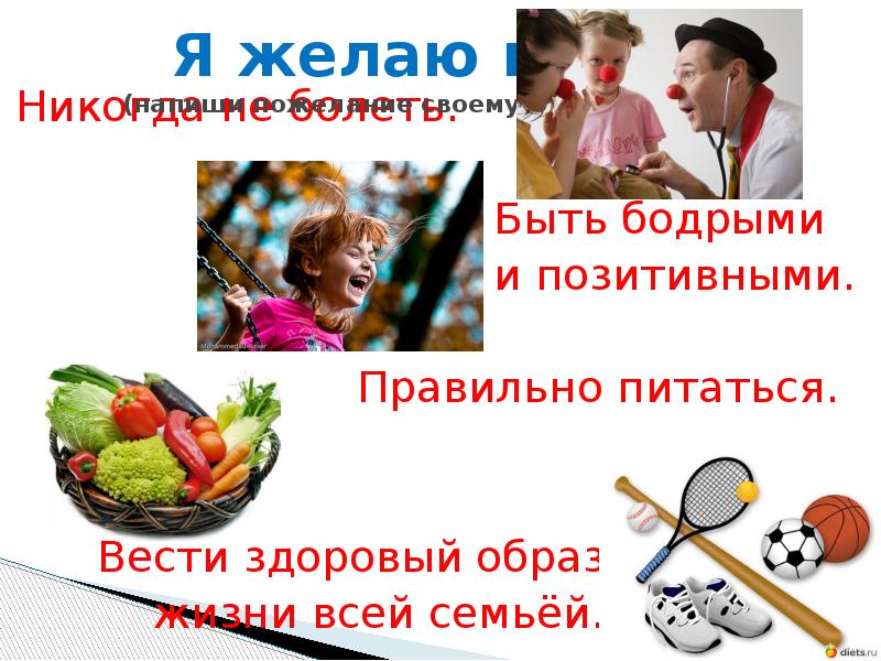 здоровы и бодры. здоровы и бодры. радость и удовольствие. аффирмации дня. девушка в прыжке.