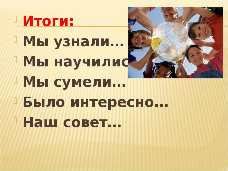 слоупок приколы. сбис требования. мы научили документы. для чего нужен метод проектов. мы научили документы.