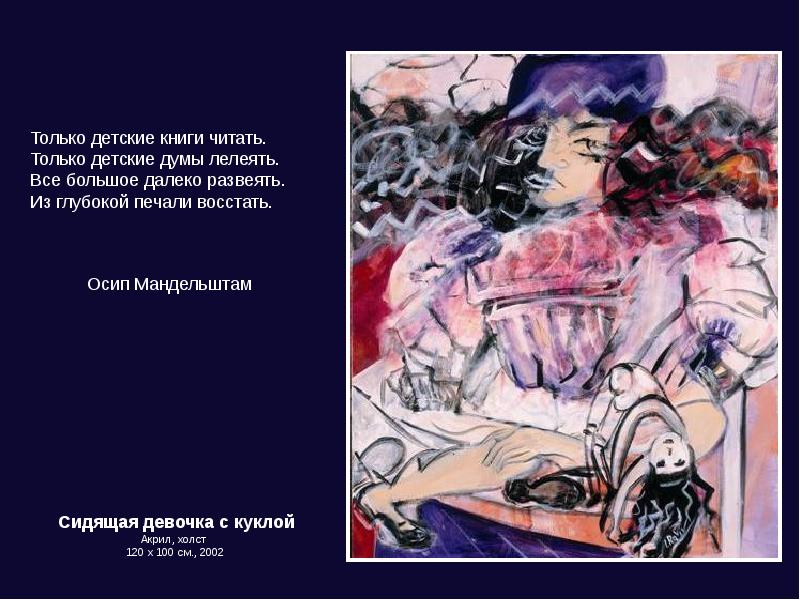 стих кухня мандельштам. мандельштам о. стихотворение о. автограф мандельштама. мандельштам цитаты.