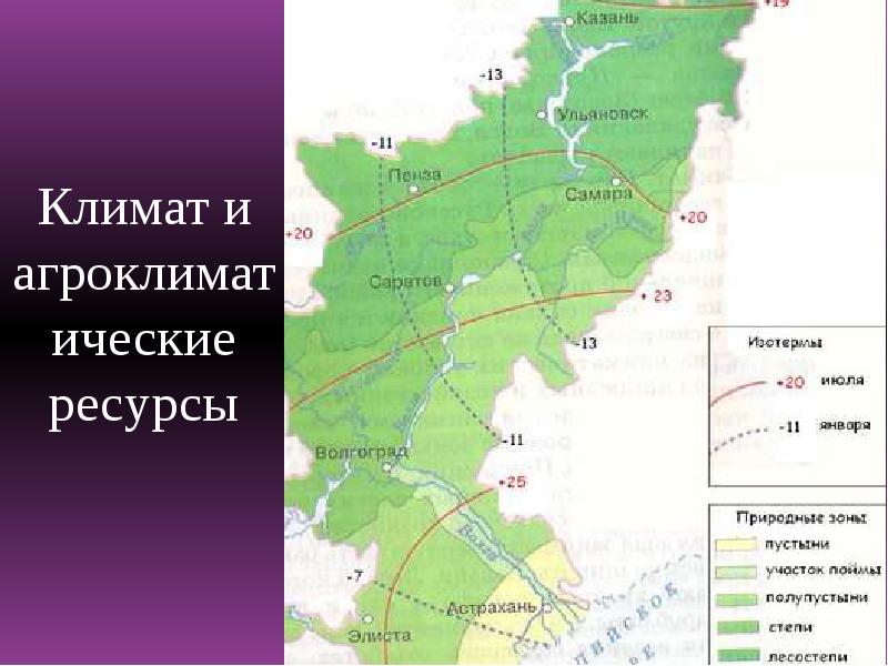 Карта рельефа казани