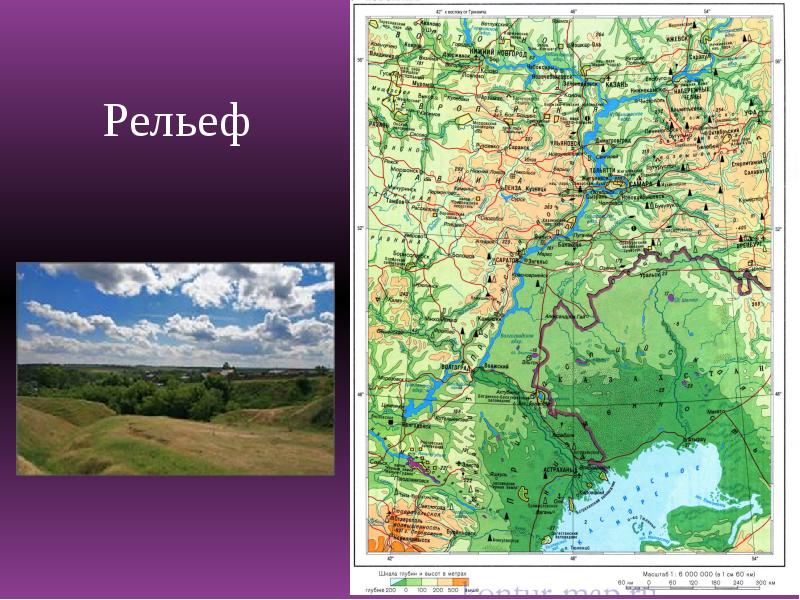 Природные зоны волги. Рельеф реки Волга. Рельеф территории Татарстана. Карта рельефа Татарстана. Физическая карта Татарстана рельеф.