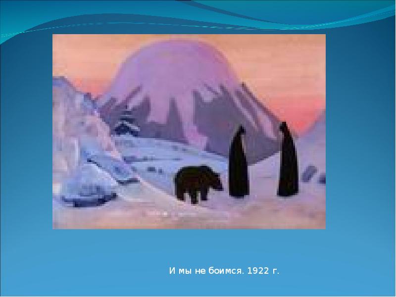 К. Молитва не убоюсь я зла. Бог прибежище мое. Цитаты о боге из библии. Бог нам прибежище и сила скорый помощник.
