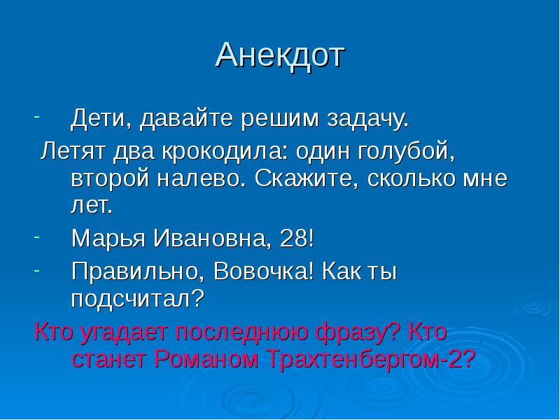 Реферат: 