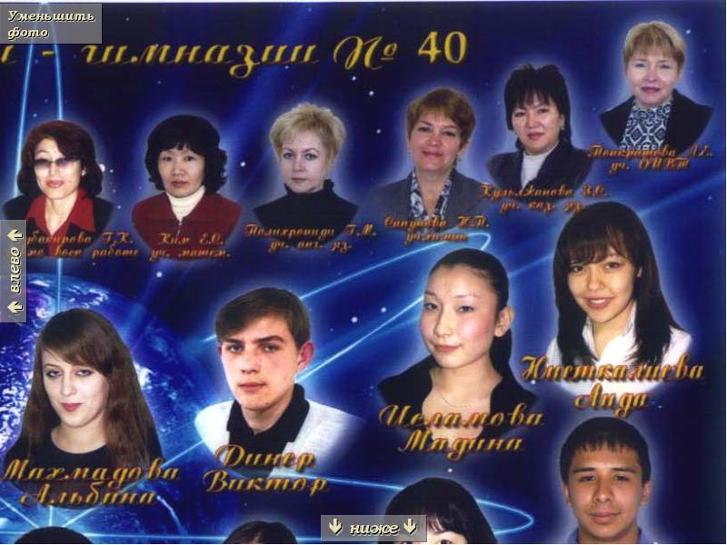 Картинка выпуск 2003