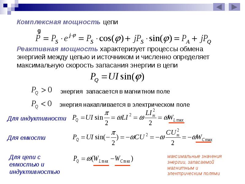 Что значит интегрировать