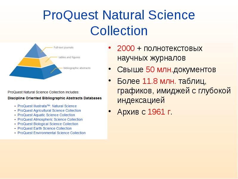 Science collections. Science focus second edition 1. Science collections. система web of science. логотип техники smeg.