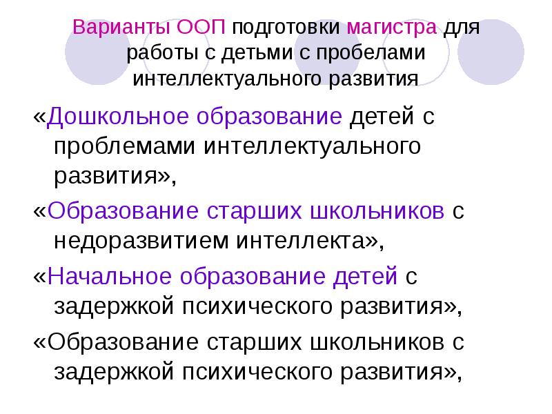 Варианты ооп