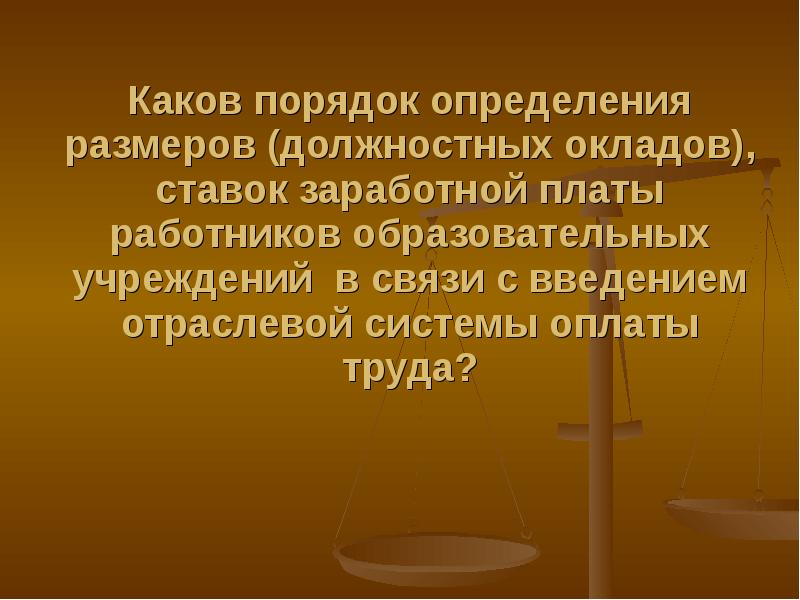 Каков порядок. Кафедра теории и истории государства и права. Юридическая техника и теория права. Юридическая техника как наука и учебная дисциплина. Юридическая техника как самостоятельная учебная дисциплина.