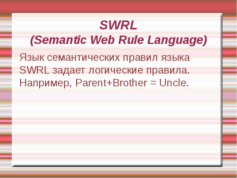 Проект semantic web