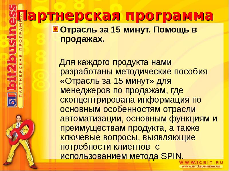 Отрасли дальнего востока таблица. Отрасль программа цель сроки реализации. Пути развития дальнего востока таблица. Развитие дальнего востока в первой половине 21 века таблица. Государственные программы.