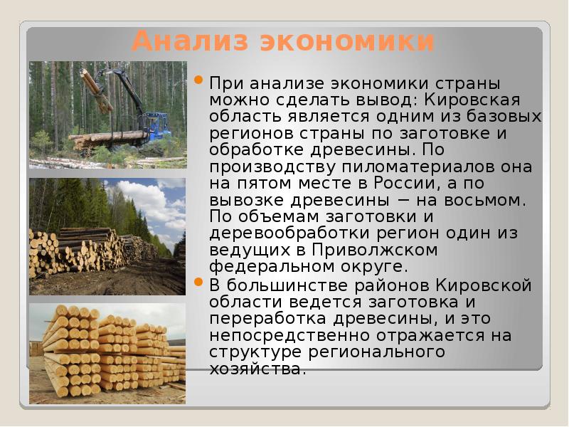 Укажите словосочетание со связью примыкание добрый человек пошел рисовать увидеть лес березовая роща