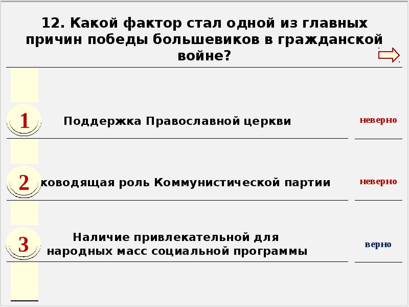 Отметьте факторы