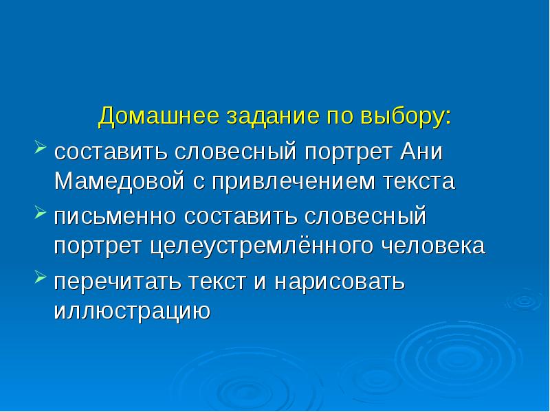 Составь словесный портрет своего друга. Составьте словесный портрет человека легенды. Словесный портрет друга сочинение. Составить словарный портрет друга. Составить словесный автопортрет и попроси.