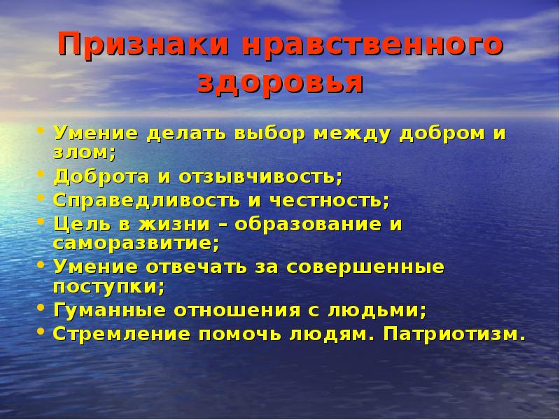 Влияние образа жизни на здоровье подростка 21 века проект 8 класс