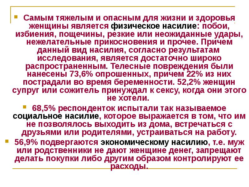 Новизна предлагаемых в инновационном проекте решений