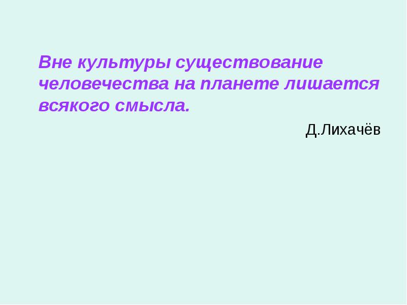 Наличие культура. Наука изучающая ледники. Гляциология это наука изучающая. Что изучает гляциология. Гляциология это наука изучающая 5 класс.