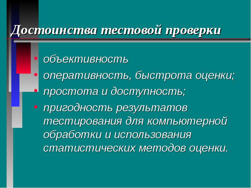 Смогли по достоинству оценить. Смогли по достоинству оценить
