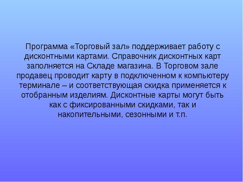 Жизненный путь базарова. Базаров жизненный путь. Евгений Базаров жизненный путь. Жизненный путь Евгения Базарова в романе отцы и дети.