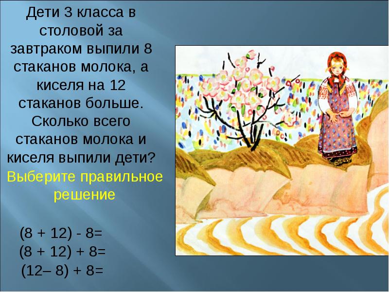 Сказки для 6 класса