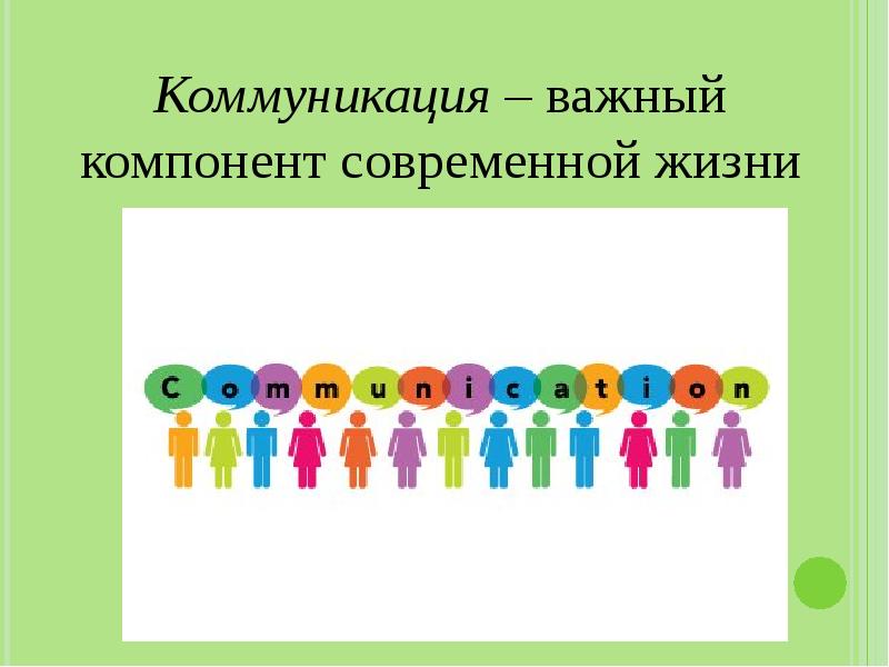 Компоненты современного пластилина являются наиболее распространенными. Технология творческих мастерских.