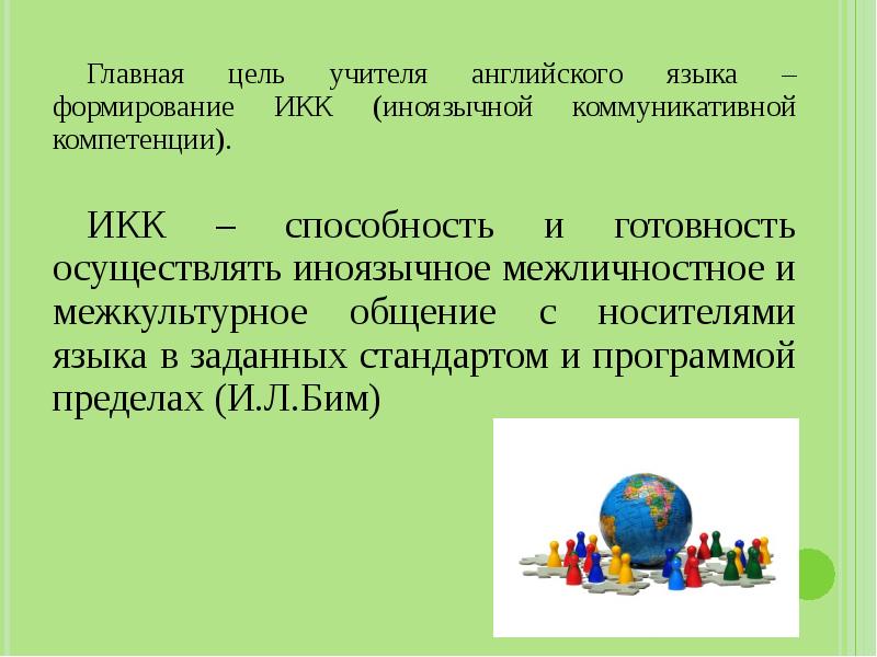 Технология творческих мастерских презентация