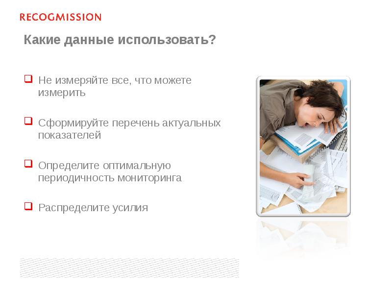 Какую информацию дает интернет
