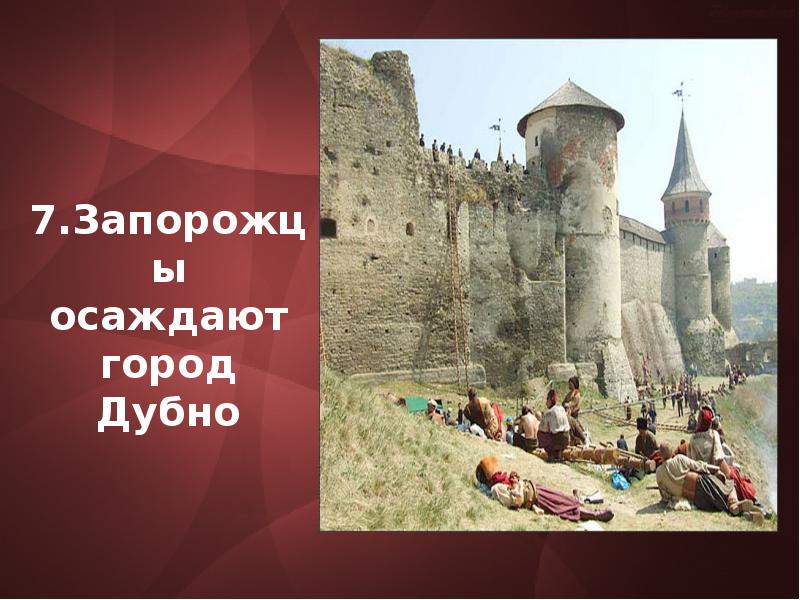 Что поразило андрия в осажденном городе. План эпизода путь андрия в осажденный город. План на тему путь андрия в осажденный город. Почему андрий идёт в осаждённый город. Эпизод путь андрия в осажденный город.