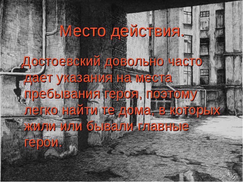 Описание зала предводителя после бала. Место действия отзывы. Элементы композиции былин. На какой вопрос отвечает цель. Место действия отзывы.