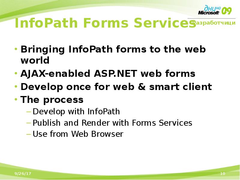 Form services