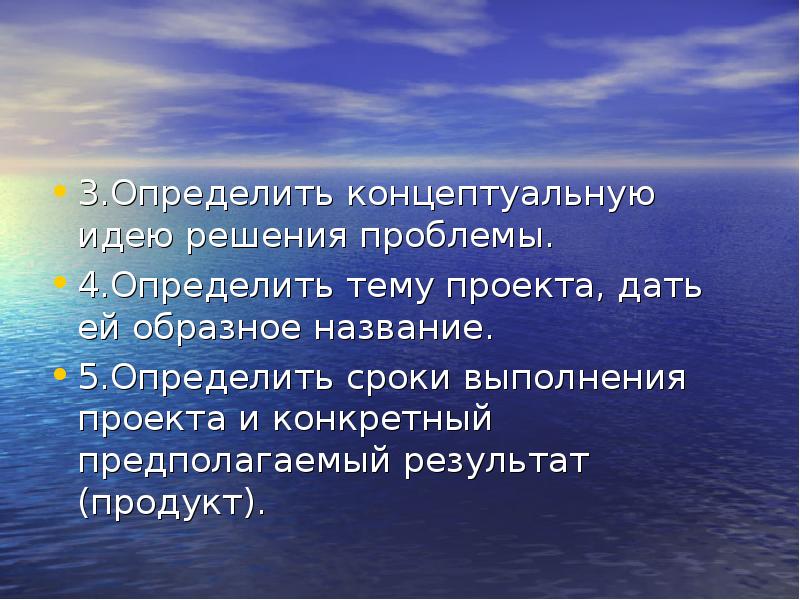 Образное название. Донская культура план презентация. Представляешь КПК они ображкются.