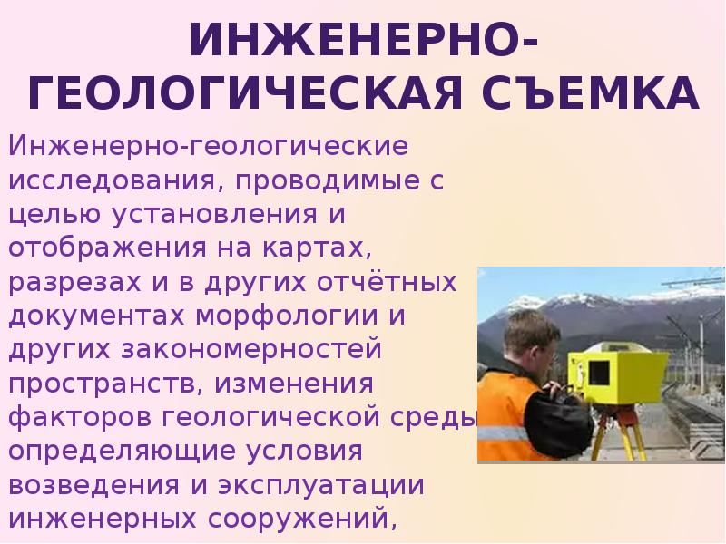 Инженерные смыслы