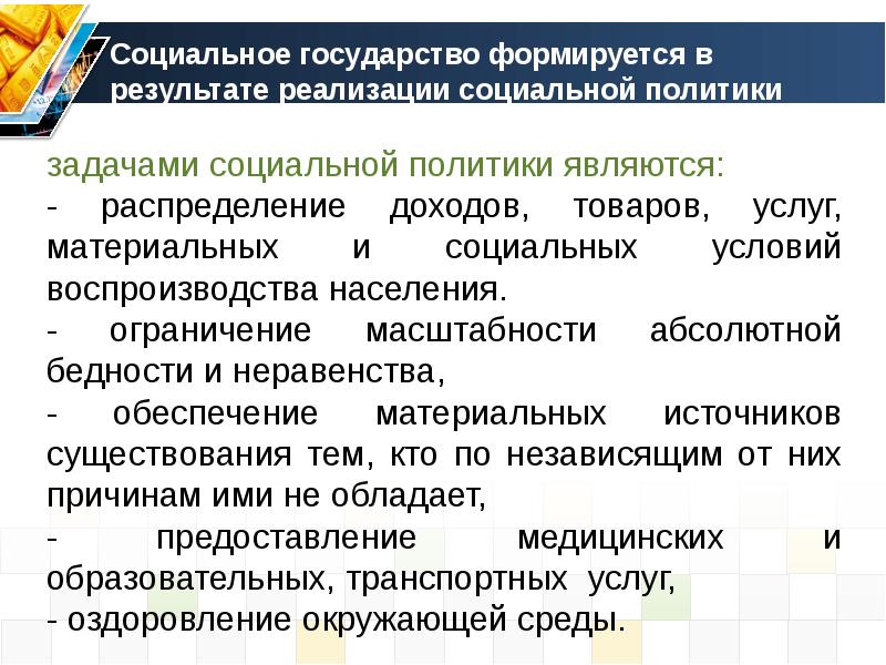 классификация политических процессов. формирующиеся страны. формирующиеся страны. развивающиеся страны список. особенности формирования московского государства.
