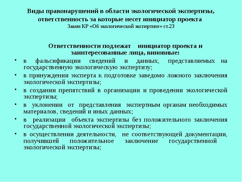 Аубо государственная экспертиза проектов брянской области личный кабинет