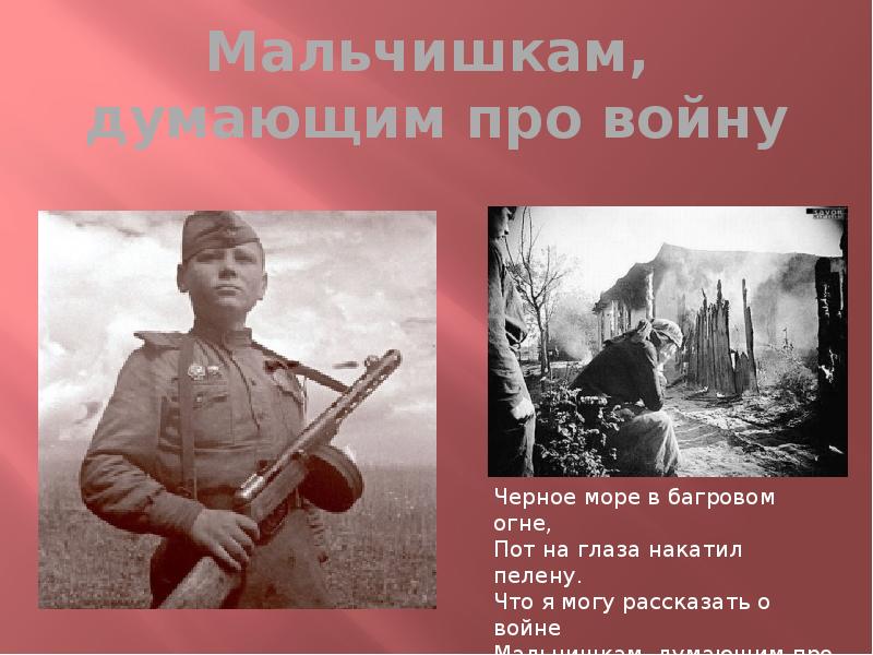 Контрольная работа по теме Народные мстители: партизанское движение в годы Великой Отечественной войны