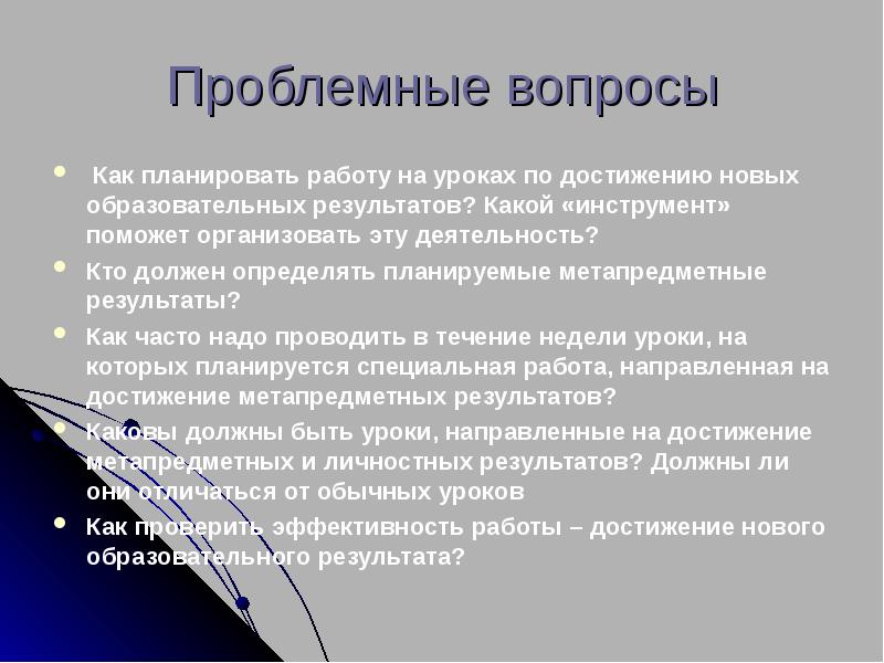 Кем должны быть определены. Кем должны быть определены