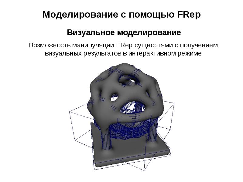 Компьютерная анимация проект