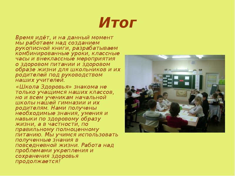 Приносим извинения за неудобства. Ошибка подключения к серверу. Временно не работает. Как называется каталог в котором сейчас работает пользователь. Моя будущая профессия.